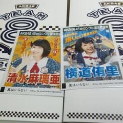 とろん様全然のサムネイル