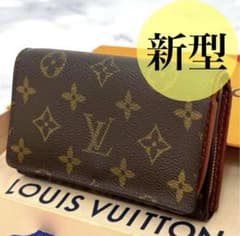 美品　新型　ルイヴィトン　ポルト　モネ　ビエ　トレゾール　折り財布　モノグラム 新型・美品】ルイヴィトン モノグラム ポルトモネ・ビエ・トレゾール