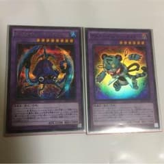 遊戯王 デストーイ ハーケン クラーケン シザー タイガーのサムネイル
