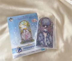 ◎一番くじ◎セーラームーン　エターナル◎アクリルスタンド◎サターンのサムネイル