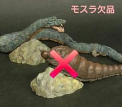 東宝大怪獣シリーズ マンダ 怪獣総進撃 ゴジラ エクスプラス 少年