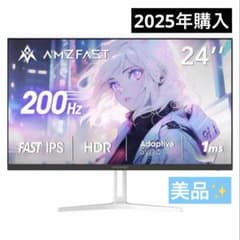 Amzfast 24インチ ゲーミングモニター 本体 Amzfast 24インチ ゲーミングモニター 本体 - メルカリ