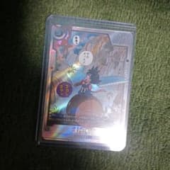 フュージョンワールド MANGA BOOSTER SB01-053 孫悟空少年期のサムネイル