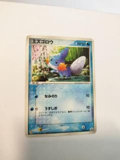 ミズゴロウ オリジナルカード　セブンイレブンのサムネイル