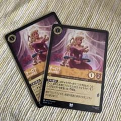 オーロラ 姫のお披露目 通常 ディズニーロルカナのサムネイル