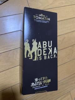 トマーティン 12年 ABDK あぶない刑事コラボ限定発売 - メルカリ