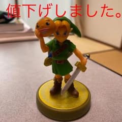 ゼルダの伝説　ムジュラの仮面　リンク　アミーボ　amiiboのサムネイル