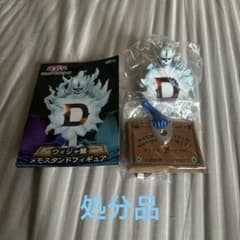 遊☆戯☆王デュエルモンスターズ ウィジャ盤 メモスタンドフィギュアの