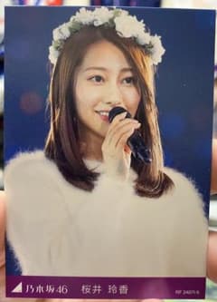 乃木坂46 7th YEAR BIRTHDAY LIVE 特典カード　桜井玲香のサムネイル