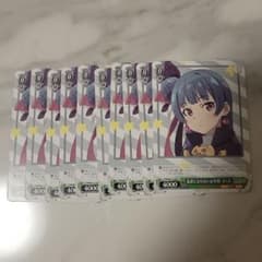 幻日のヨハネ　ヴァイス　素直になれないお年頃ヨハネ　10枚セットのサムネイル