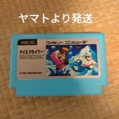 アイスクライマー  任天堂カセット型音声電卓のサムネイル