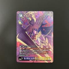 ユノモン：ヒステリックモード SR パラレル デジモンカードゲーム