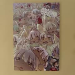 【非売品】 メイドインアビス 特典 んなふわナナチ村 m61334737546_1.jpg?1774691876