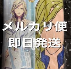 うたの☆プリンスさまっ♪ マジLOVE2000%  カミュのサムネイル