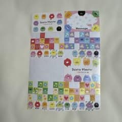 Palette Monster メッセージシールのサムネイル