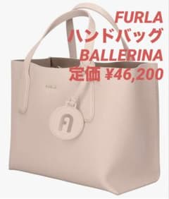 【新品 半額】フルラ FURLA ハンドバッグ トート レザー 仕事 革 未使用のサムネイル