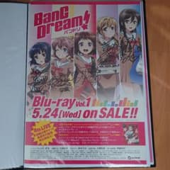 Bang Dream! Blu-ray Vol.1 친필 사인 포스터