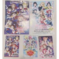 ラブライブ特典　紙類のサムネイル