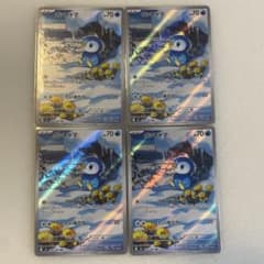 ポケモンカード ポッチャマ【AR】{085/080} [M2]4枚セット - メルカリ