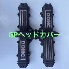 カワサキ Z400GP ヘッドカバー 結晶塗装 GPZ400M - メルカリ