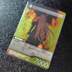 【早い者勝ち！】FFTCG セフィロス　フルアート　プレミアム 早い者勝ち！】FFTCG セフィロス プレミアム プロモ - メルカリ