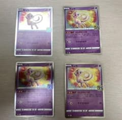 ポケモンカード 25th ミュウのサムネイル
