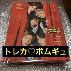 TXT SEASON'S GREETINGS ボムギュ 2022 シーグリ 美品 - メルカリ