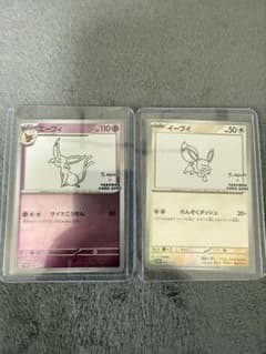 ポケカ　ポケモンカード　エーフィ　イーブイ　：YU NAGABA ポケカ ポケモンカード エーフィ イーブイ ：YU NAGABA - メルカリ