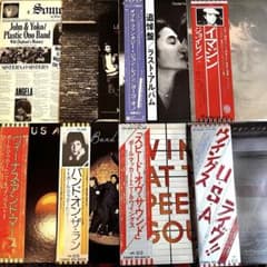 LP ジョンレノン ポールマッカートニー 9枚セット - メルカリ