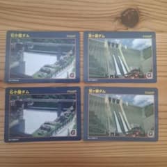ダムカード　畑薙第一ダム田代ダム 石小屋ダム 宮ヶ瀬ダム 静岡県『畑薙第一ダム(はたなぎだいいち)』のダムカード配布情報