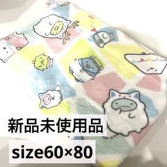 스미코구라시 산엑스 담요 무릎걸이 뒷보아 멀티크로스