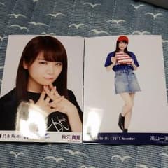乃木坂46生写真のサムネイル