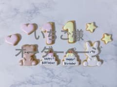 3/25 いちご様オーダーページのサムネイル