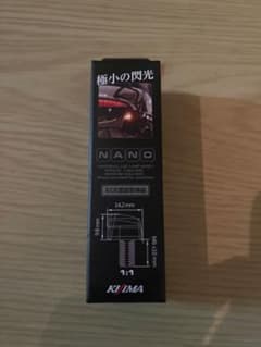 kijima nanoテールランプ LED レッド 12V0.2/0.9w - メルカリ
