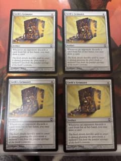Geth's Grimoire 4枚セットのサムネイル