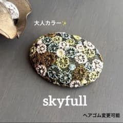 ⑤ ミナペルホネン ブローチアクセサリー ハンドメイド ヘアゴム変更