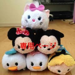いちこ様♡専用ページのサムネイル