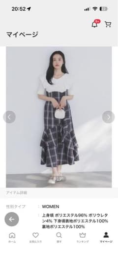 dazzlin ラッフルマーメイドコンビワンピースのサムネイル