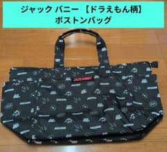 ジャックバニー 【ドラえもん柄】ボストンバッグ ゴルフ - メルカリ