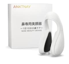 EMS 鼻クリップ 3モード 10段階調節 鼻美顔器 ノーズクリップ 小鼻矯正のサムネイル