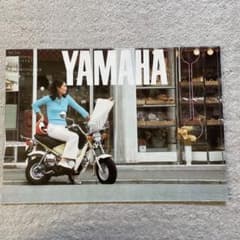 YAMAHA 販促用カタログ兼ポスターのサムネイル