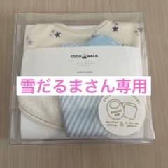 〖雪だるまさん専用〗✿スタイ＆ガーゼセット✿のサムネイル