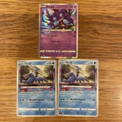 2様専用　ヤミラミR  ウッウのサムネイル