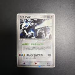 ルギアex ☆ PCG 拡張パック 金の空、銀の海 キラ 090/106 ルギアex ☆ PCG 拡張パック 金の空、銀の海 キラ 090/106 - メルカリ