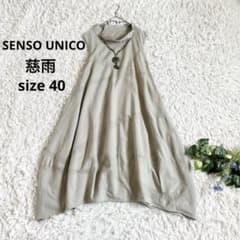 美品⁂センソユニコ⁂ジウ⁂ロングニットチュニック　総柄幾何学　ややコクーン　L 美品⁂センソユニコ⁂ジウ⁂ロングワンピース ハイネック コクーン 総柄