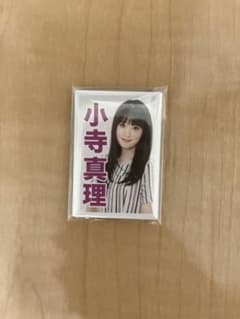 【値下げしました！】吉本新喜劇まつり2022 オンラインくじ C賞 小寺真理さんのサムネイル