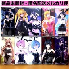 BiCute Bunnies Figure シリーズ 計10点セット - メルカリ
