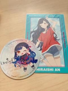 プロセカ セカライ 劇場版 コースター ポストカード 特典 白石杏