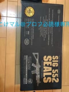東京マルイ SIG552 SEALs 電動ガン フルセット 初心者セットのサムネイル