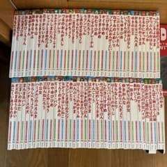 はじめての世界名作えほん 1巻〜80巻 ポプラ社 - メルカリ